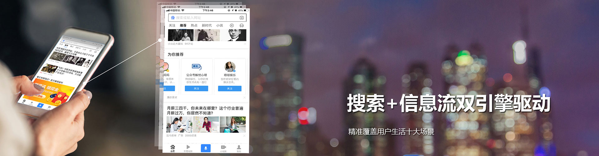 肃宁百度充值返点