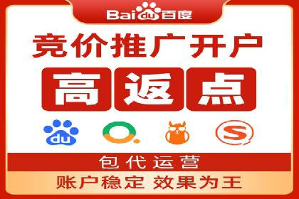 360信息流广告：快消品行业营销实战